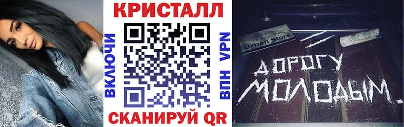 Амфетамин Розовый  Купить закладки  Медногорск 