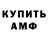 Кодеиновый сироп Lean Purple Drank George Kalin