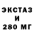 БУТИРАТ BDO VOLC POLO