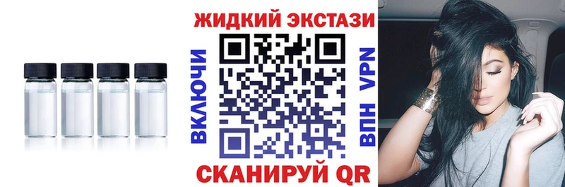 Бутират BDO 33%  Купить  Медногорск 