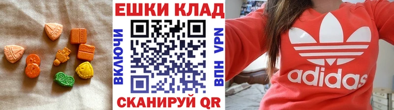 Купить  Медногорск  ЭКСТАЗИ 280мг 