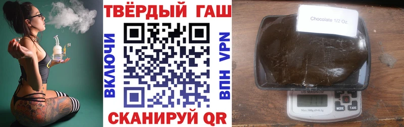 Купить  Медногорск  Гашиш hashish 