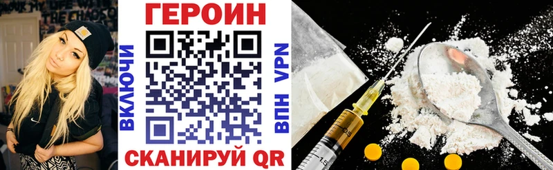 Купить где  Медногорск  Героин герыч 