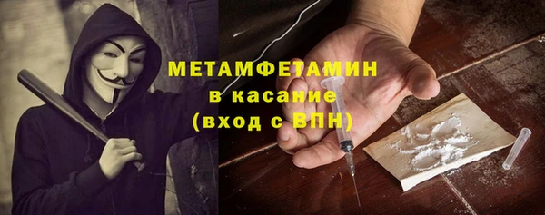 герыч Заволжск