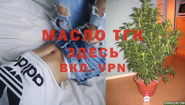 герыч Заволжск