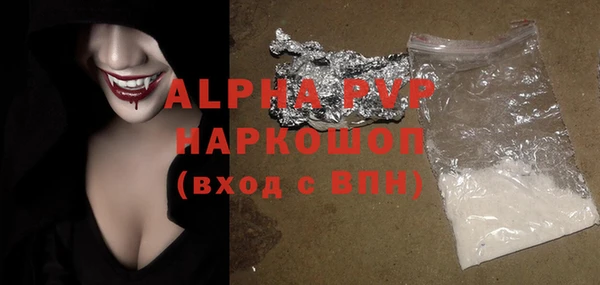 герыч Заволжск