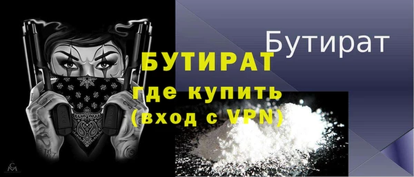 круглые Заволжье