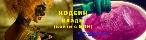 круглые Заволжье