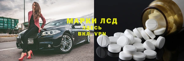 круглые Заволжье
