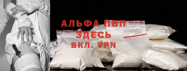 герыч Заволжск