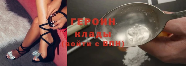 герыч Заволжск
