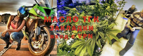 герыч Заволжск