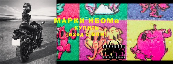 круглые Заволжье