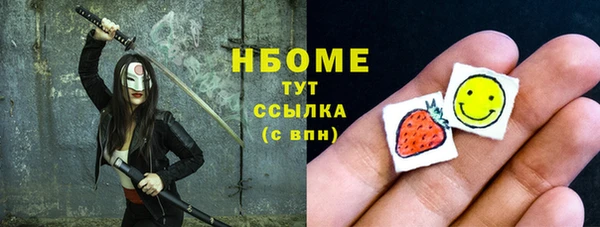 герыч Заволжск