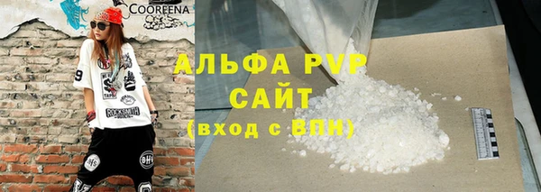 герыч Заволжск