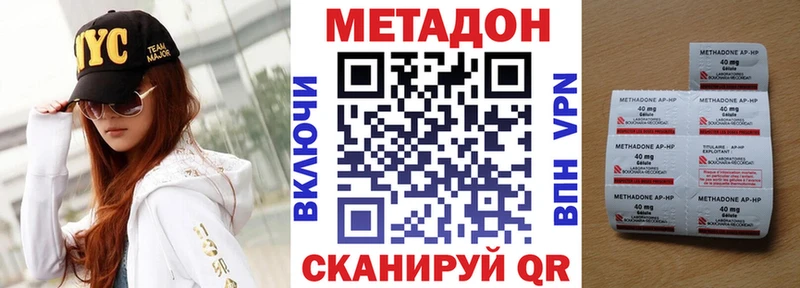 Купить закладки  Медногорск  МЕТАДОН VHQ 