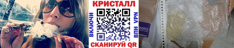 Метамфетамин пудра  Купить  Медногорск 