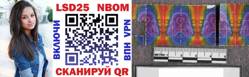 Купить  Медногорск  Наркотические марки 1,8мг 