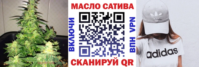 Купить где  Медногорск  Дистиллят ТГК жижа 