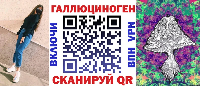 Псилоцибиновые грибы мухоморы  Купить  Медногорск 