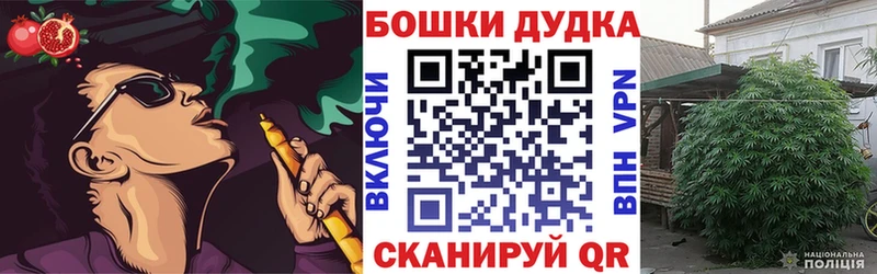 Купить  Медногорск  Конопля White Widow 